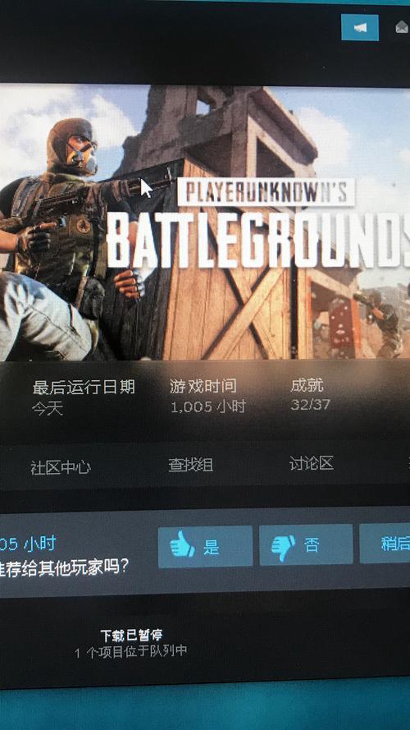 绝地求生租号：游戏新风向标？